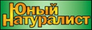 unnat